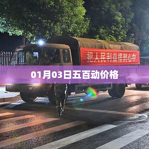 关于我们 第165页