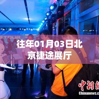 关于我们 第164页