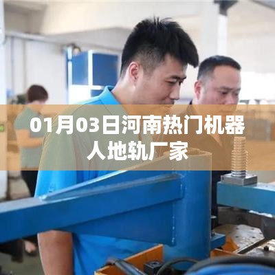 产品中心 第159页
