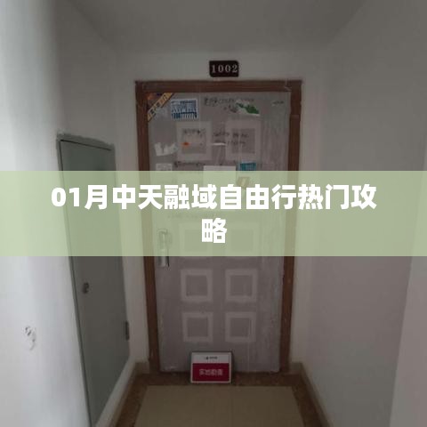 产品中心 第158页