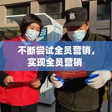 案例展示 第154页