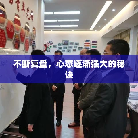按部就班 第3页