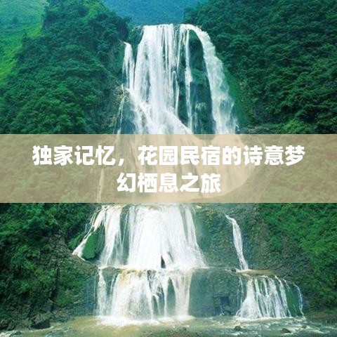 就事论事 第3页