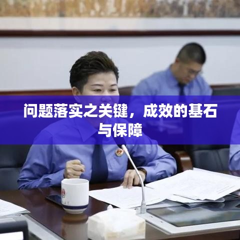 贵人多忘事 第3页