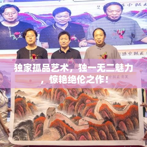 雅量高致 第3页