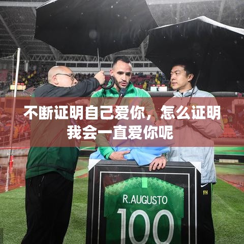 尽善尽美 第3页