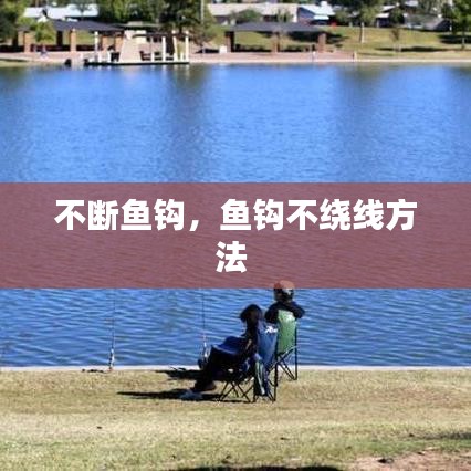 不堪造就 第3页