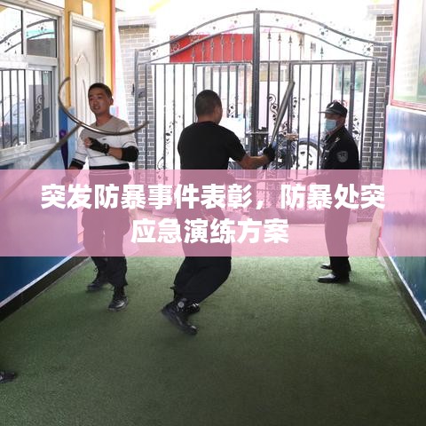 仙风道骨 第2页