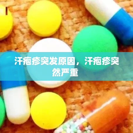 天南地北 第2页