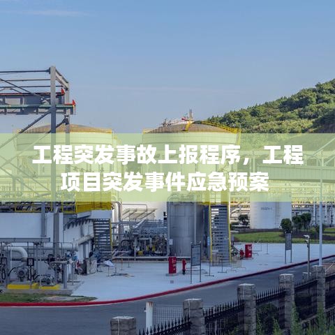 草创未就 第3页
