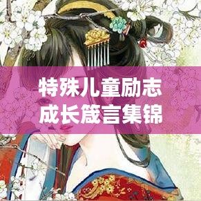 贵出贱收 第2页