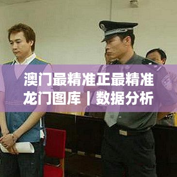 洵属可贵 第2页