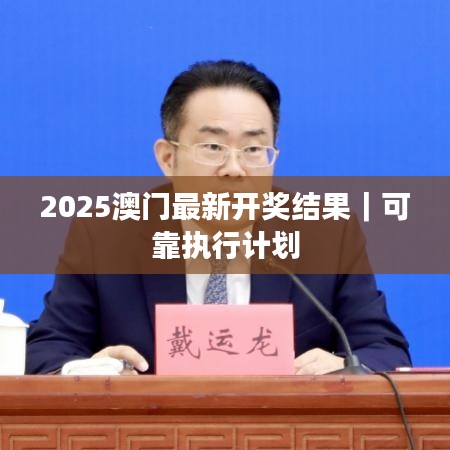 步履如飞 第2页