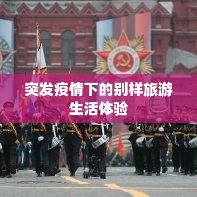 独一无二 第2页