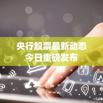举步如飞 第3页