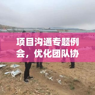 坚持不懈 第2页