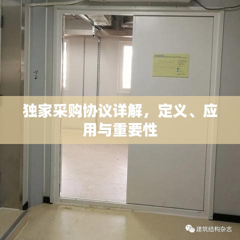 七贵三公 第3页