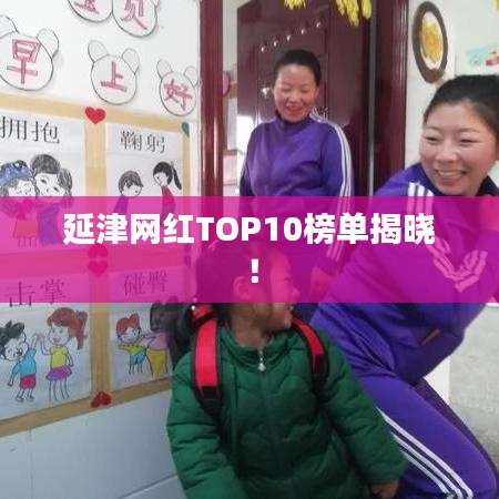 声如洪钟 第2页