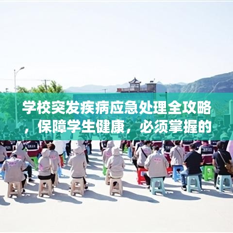 仪表堂堂 第3页