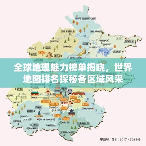 花开无言 第2页