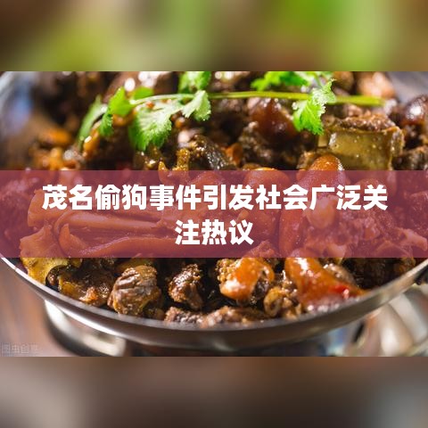 眼空四海 第2页