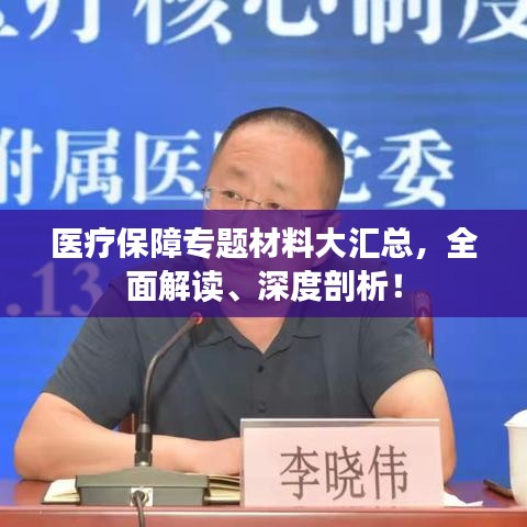 admin 第2页