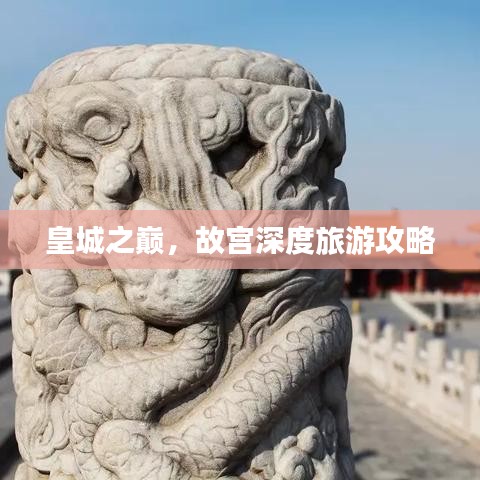 久别重逢 第2页
