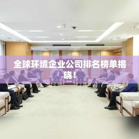 去故就新 第2页