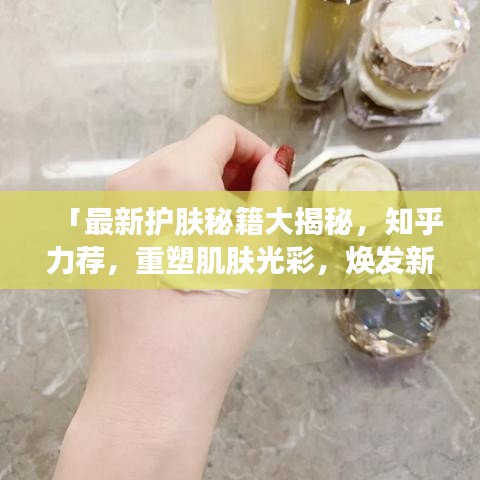 千娇百媚 第2页