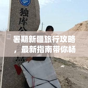 读书三到 第3页