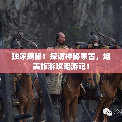 屈高就下 第2页