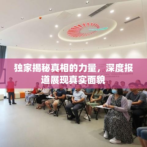 恋恋不舍 第2页