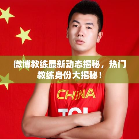 达官贵人 第2页