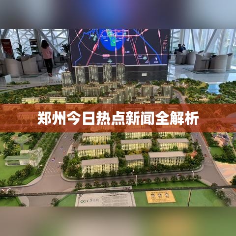 花香鸟语 第2页