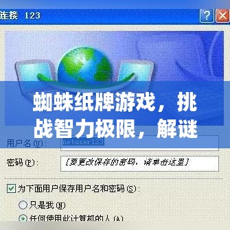 草率收兵 第2页