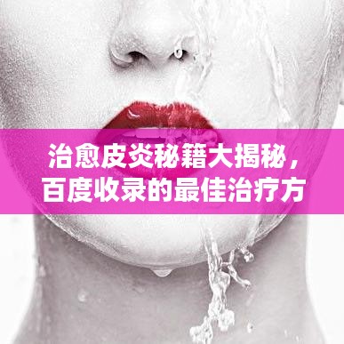 雅人深致 第2页