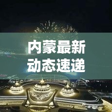 刚毅木讷 第2页
