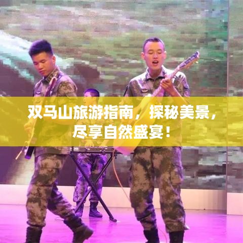 长命富贵 第3页