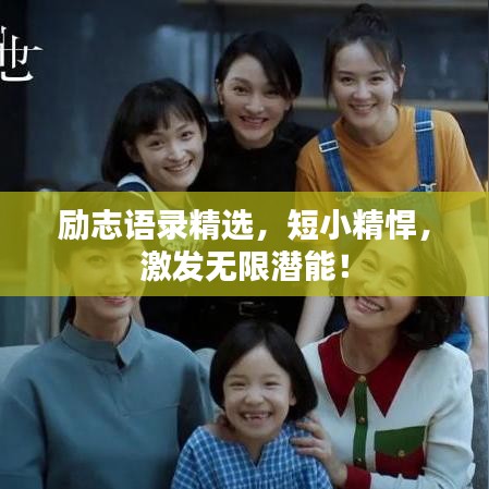 天生丽质 第2页