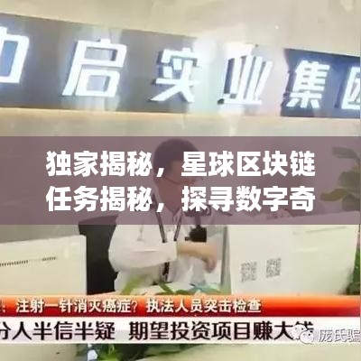 贵卖贱买 第2页