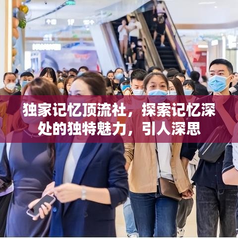 水浄鹅飞 第2页