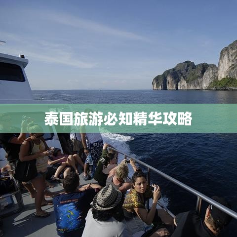 继晷焚膏 第2页