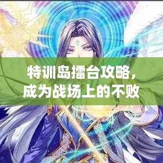 云龙井蛙 第2页