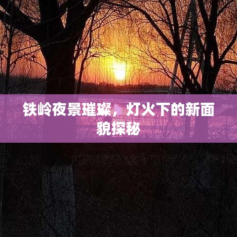 没精打采 第2页