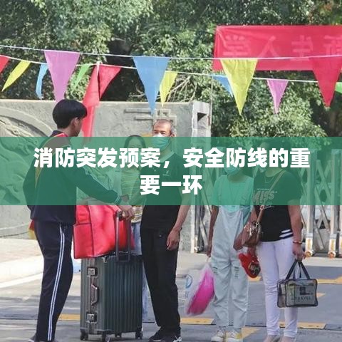 作舍道边 第2页