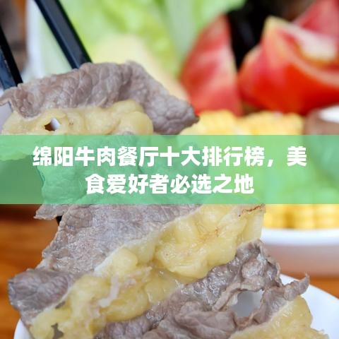 飞龙在天 第2页