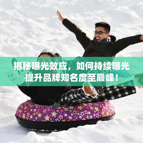 刺股读书 第2页