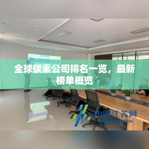 明夷于飞 第2页