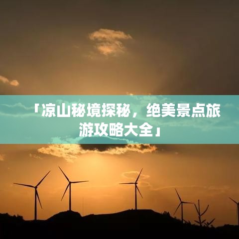 程门飞雪 第3页