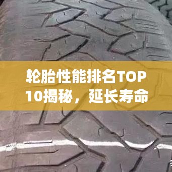 正襟危坐 第2页